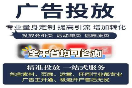信息流代运营助力中小企业突破困境